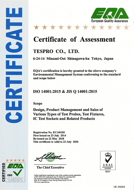 ISO14001_2015_E.jpg